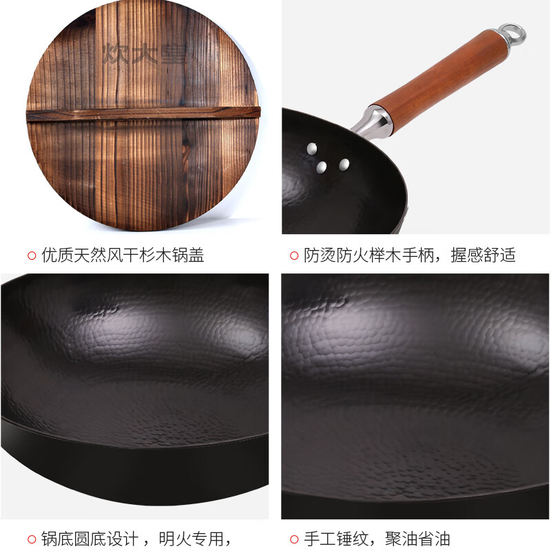 炊大皇(COOKER KING)B49698锅具 炒锅铁锅 口径32cm高清大图