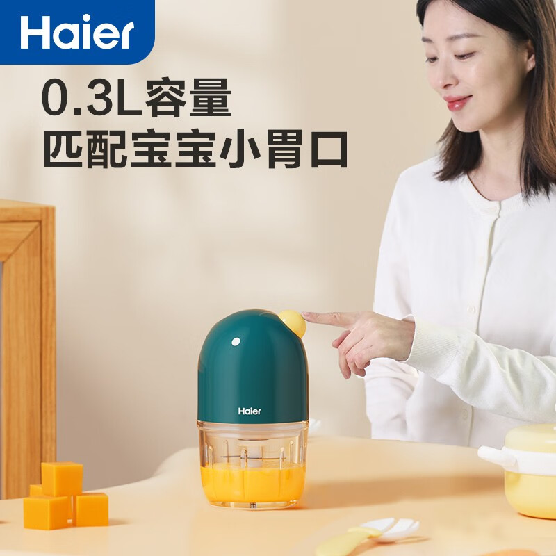 海尔(Haier)婴儿辅食机家用小型多功能绞肉机打泥搅拌榨汁研磨料理机 HBP-C201G 绿色