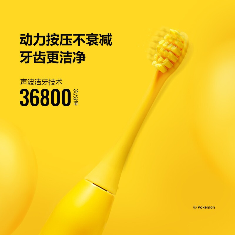 Apiyoo-皮卡丘IP联名款-成人款