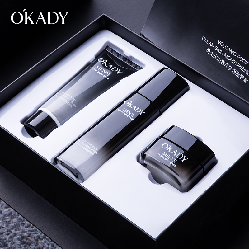 欧佩(OKADY)男士火山岩净肤保湿护肤3件套盒 洗面奶水乳控油补水清爽保养面部护理