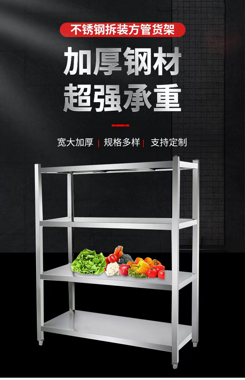 盛铁达 收纳架170*50*150cm STD-XH008 组高清大图