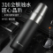 爱菲斯(AFISS)AFS-8314 本牧 纯钢 保温杯 800ml