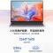 荣耀 MagicBook X16 Plus 2024 锐龙版 R7-8845HS 32G 1T 集显 16英寸笔记本电脑 15h长续航 2.5K 高色域护眼屏 高性能轻薄本