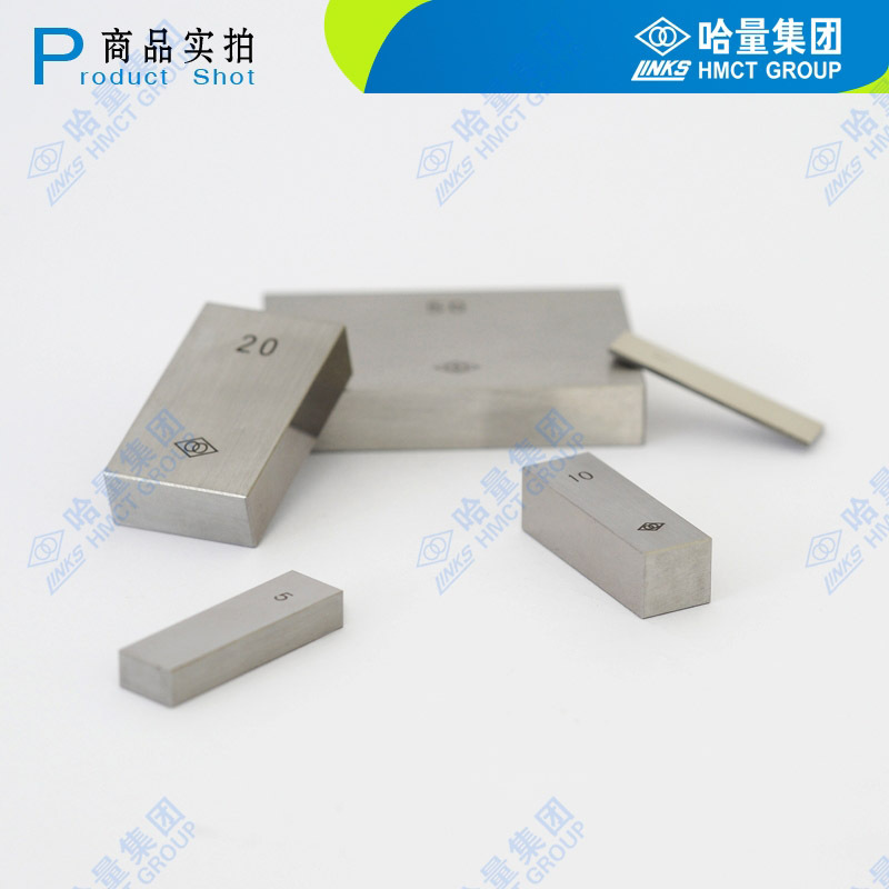 哈量量块规 正十块_1级/3等