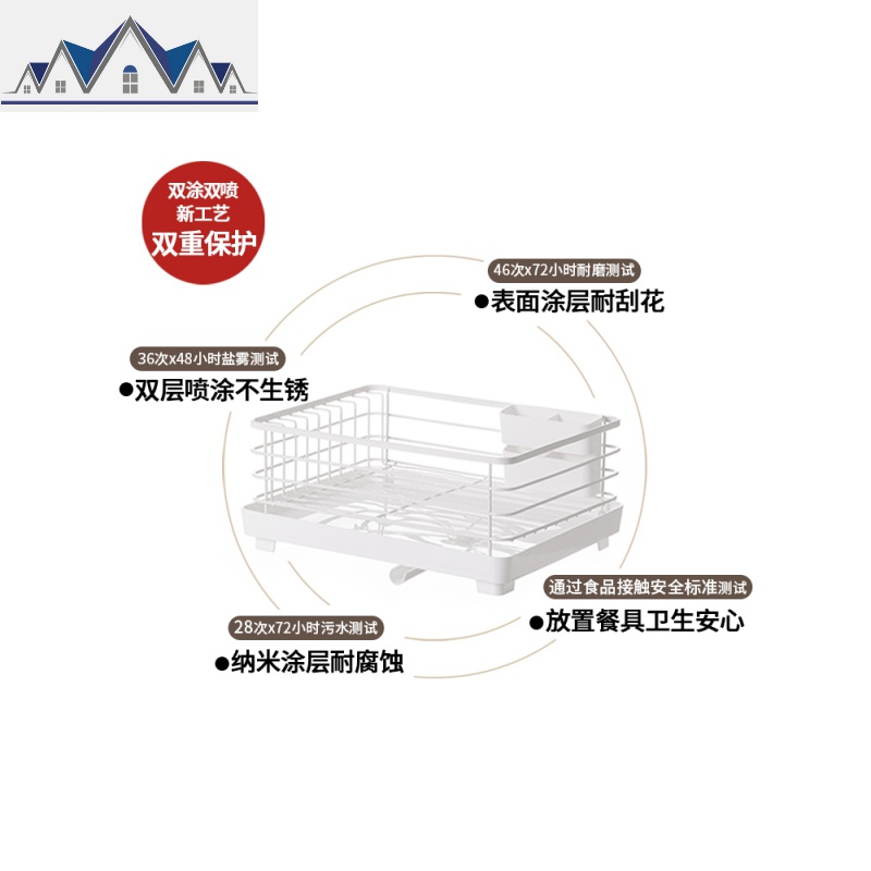 厨房碗架水沥水架餐具放碗筷架沥碗柜碗碟架置物架 三维工匠高清大图