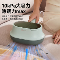 小熊CMY-B03M1除螨仪家用手持式薄荷绿.