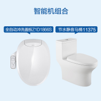 JOMOO九牧 智能盖板马桶组合 坐便器妇洗器套餐 喷射虹吸式节水地排马桶 305mm ZH111249 11375