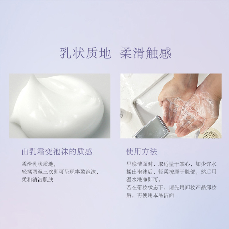 雪花秀Sulwhasoo滋晶雪滢洁面乳150ml 泡沫洗面奶 温和清洁肌肤柔 控油平衡 各种肤质通用 正品保障