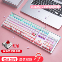 达尔优《水蜜桃》主题机械键盘有线电竞游戏办公电脑通用游戏键盘无线笔记本打字黑轴青轴茶轴红轴