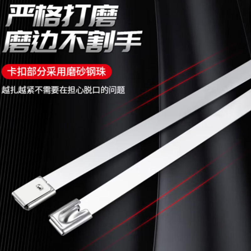 杜轲 DK79L 不锈钢自锁式扎带金属卡扣固定钢带-7.9×1000mm 单位:条高清大图