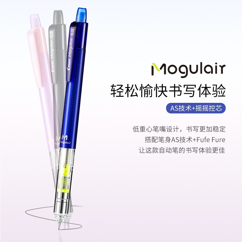 日本百乐pilot彩色速写摇摇自动铅笔书写绘图不易断铅铅笔05mm白杆