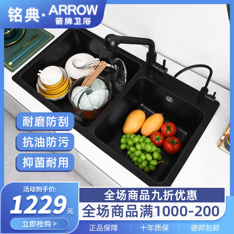 箭牌石英石水槽洗菜盆双槽厨房家用水槽加厚洗碗池花岗岩台下盆黑金砂sn台下盆报价 参数 图片 视频 怎么样 问答 苏宁易购