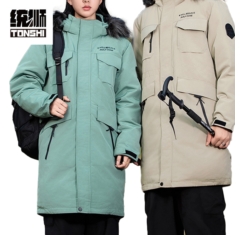 统狮羽绒防寒服C58 件 2XL 果绿色