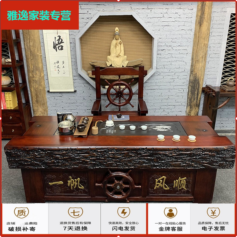 苏宁放心购老船木茶桌椅组合简约功夫茶台实木茶几茶艺桌新中式仿古泡茶桌子简约新款