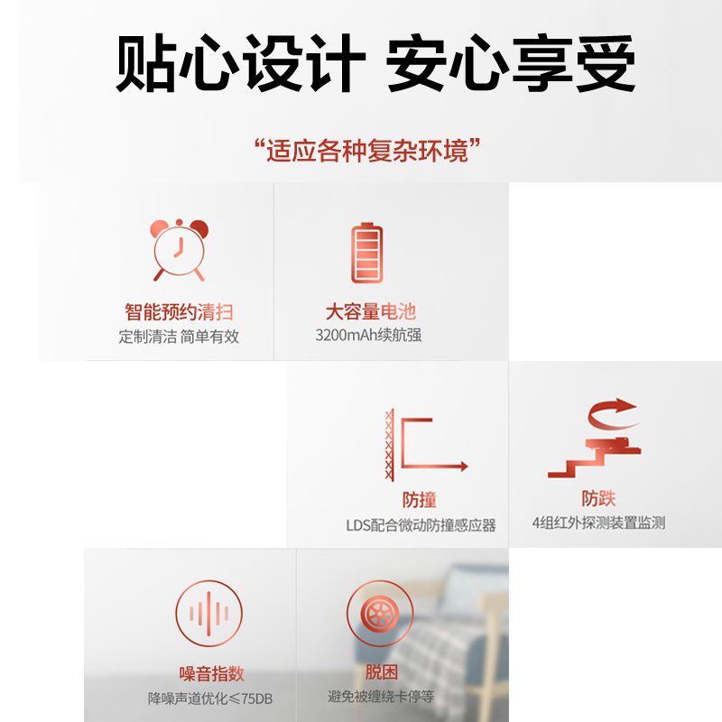 海尔(Haier) 智能家用全自动扫地机器人JX59家用全自动扫拖地神器一体机智能吸尘器(XF)