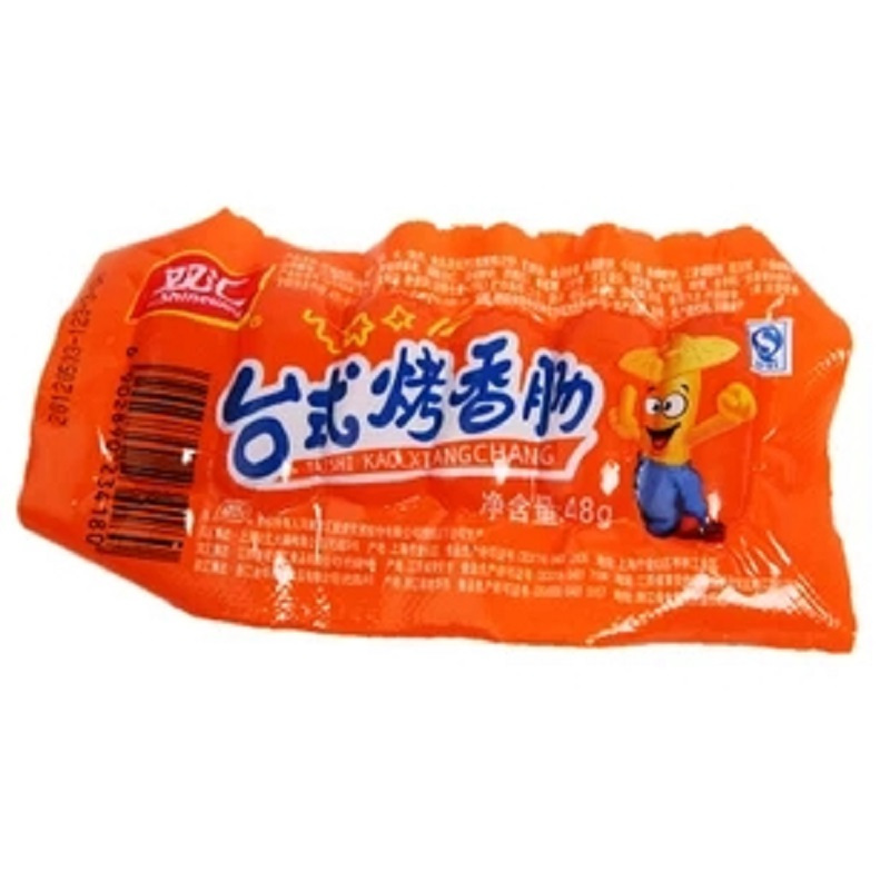 双汇台式烤香肠新老包装随机发货48g45g原味60包视频