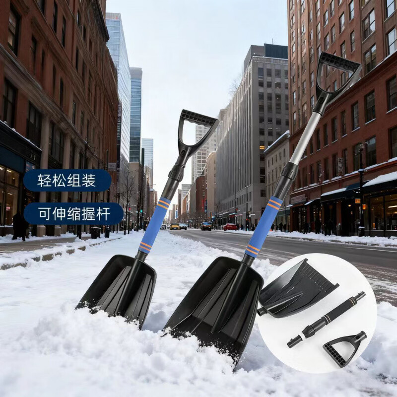 京旺润 多功能除雪铲除雪堆粮大铲面可拆卸加大除雪铲 黑色高清大图