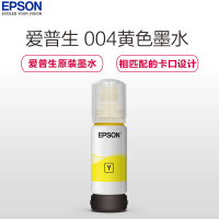 爱普生(EPSON)004系列原装黄色墨水 C13T00U480(适用L3151/L3117/L3153/L3158)