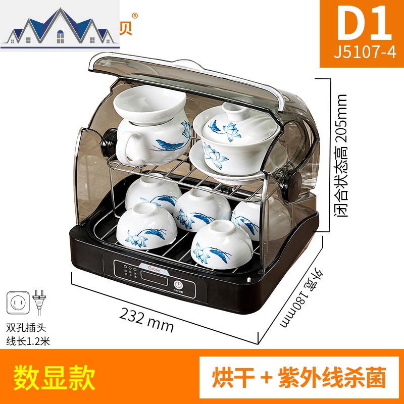 小型厨房沥水消毒碗柜置物架家用台式放碗筷不锈钢高温碗碟架_228 茶具消毒柜-数显款