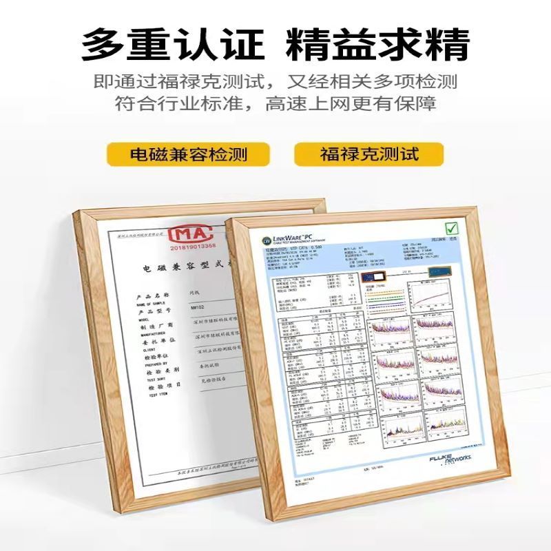霜叶绿联网线1.5米 黑色圆线
