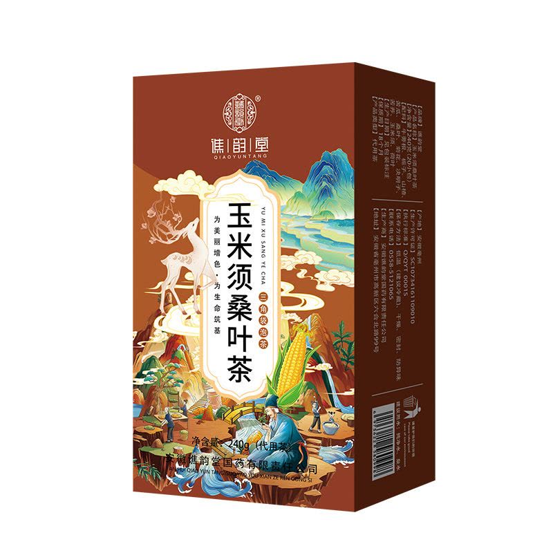 谯韵堂 玉米须桑叶茶240g/盒图片
