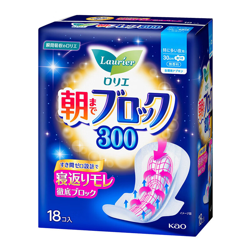 花王卫生巾超吸收夜用30cm*18片/包