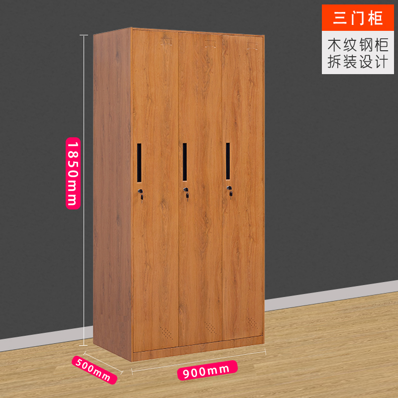 永格更衣柜员工柜钢制铁皮柜感应锁健身房六门浴室木纹衣柜储物柜柜子