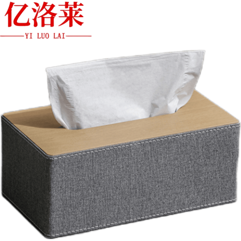 亿洛莱 纸抽盒 25*14*10.5cm 个高清大图
