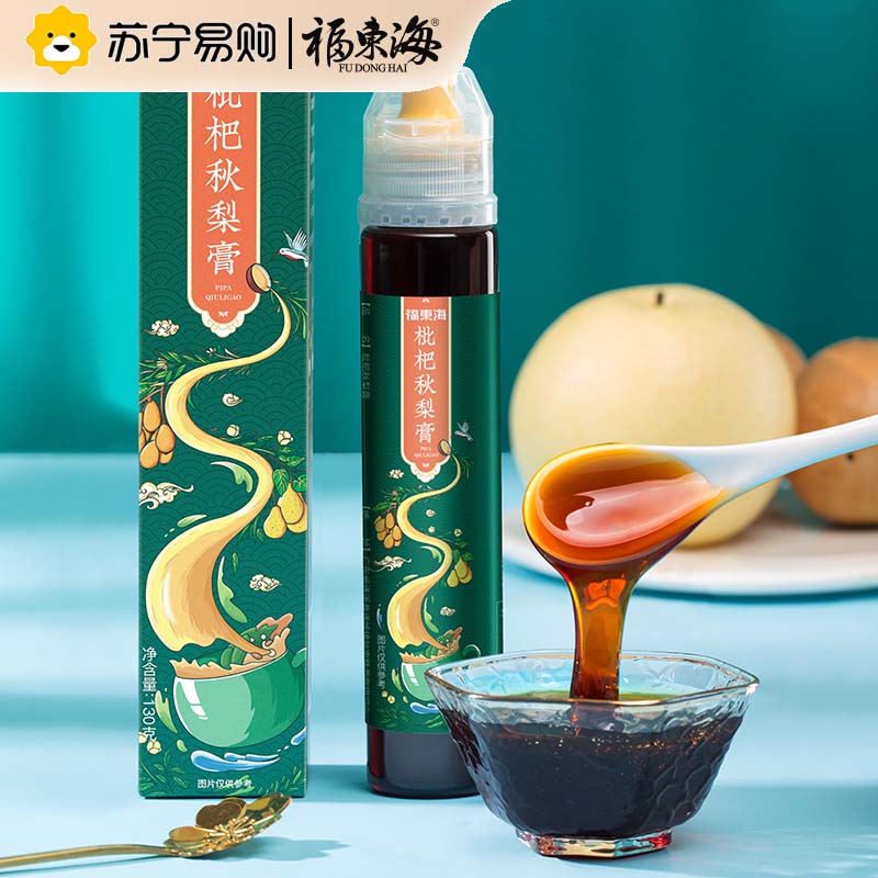 福东海枇杷秋梨膏雪梨膏梨膏糖儿童纯手工