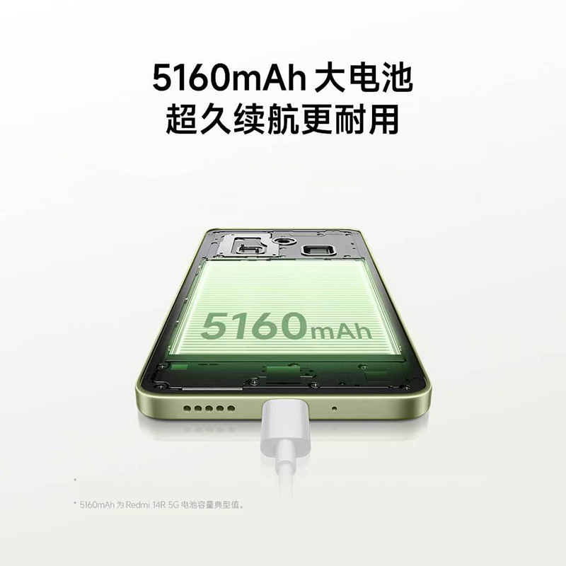 小米(mi) Redmi 14R 8GB+128GB 深海蓝 5G手机 6.88英寸护眼大屏 120Hz刷新率 5160mAh大电池长续航 大声音备用老人智能红米手机高清大图