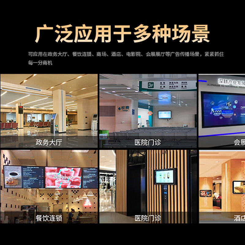 洛菲特(LOFIT)(三年质保)85英寸壁挂广告机显示屏高清液晶数字标牌显示器非触控 LFT85BG-S1高清大图