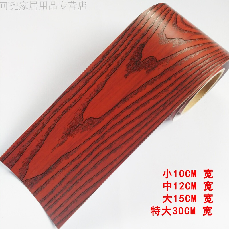 18新款时尚自粘3d踢脚线墙贴防水瓷砖腰线贴纸边框翻新地板地脚线装饰墙贴纸精品装饰贴