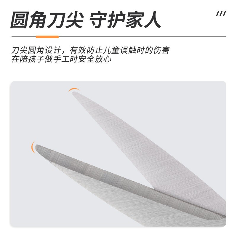 得力(deli)6035不锈钢剪刀145mm3把 红色 办公手工剪刀 裁纸剪刀 生活剪刀 得力剪刀 裁剪用品