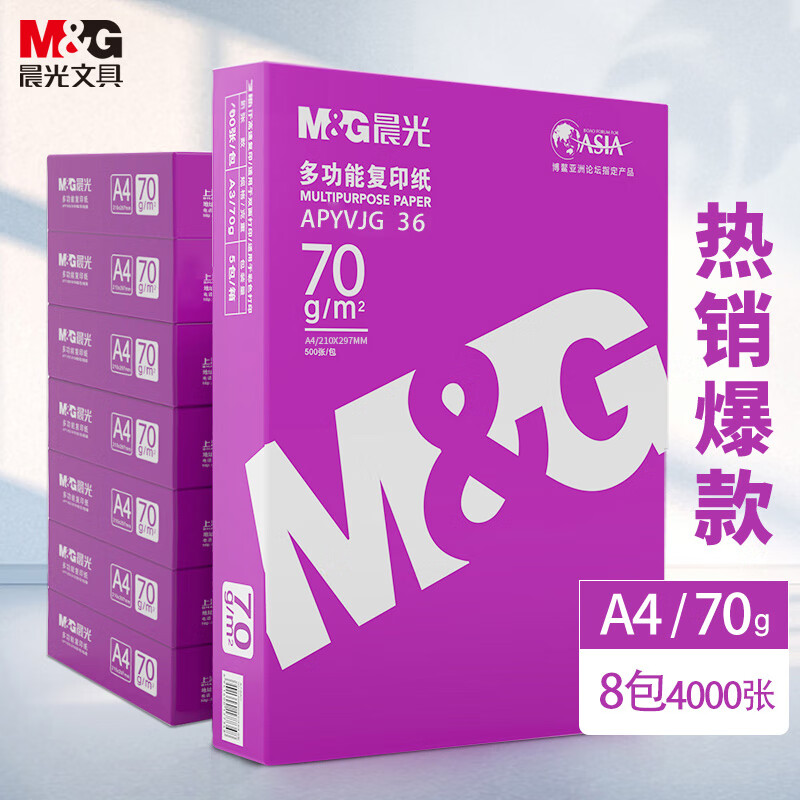 晨光M&G创意环保办公文具多功能便携文件整理夹设计简约实用性强
