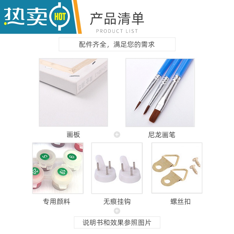 敬平数字油画diy手工填充郁金香花卉客厅卧室装饰画手绘涂色油彩画画装饰画高清大图