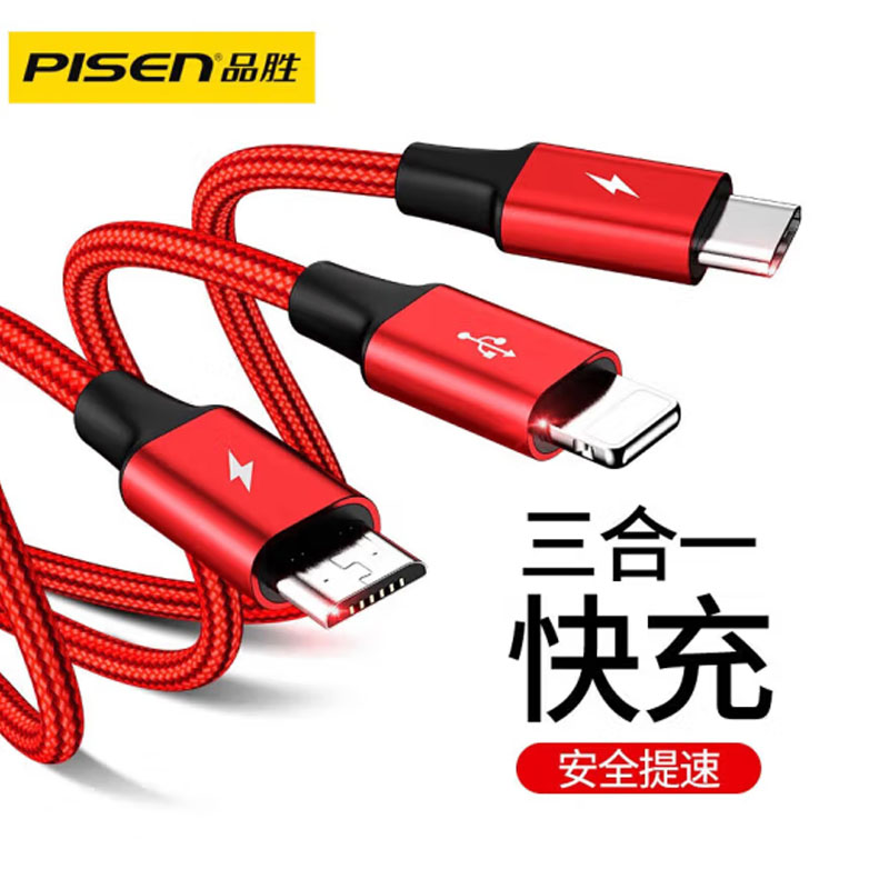 PISEN品胜LS-AP06-1200三合一数据线苹果/Type-c/安卓适用iphone13/华为/小米手机充电线高清大图