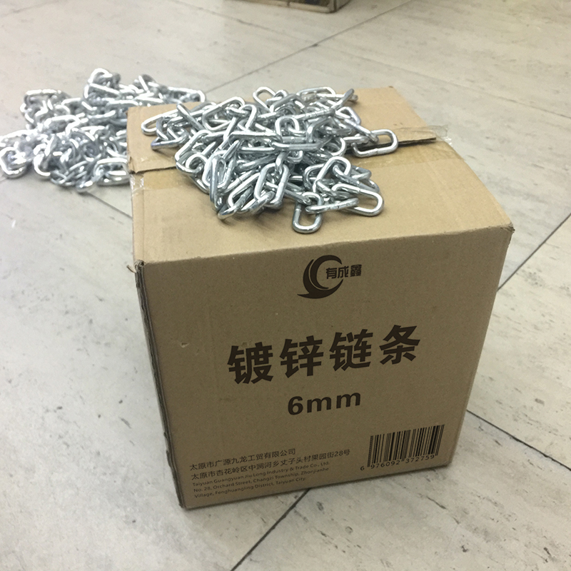 有成鑫 6mm 镀锌链条 防盗链锁 金属铁链链条 米高清大图