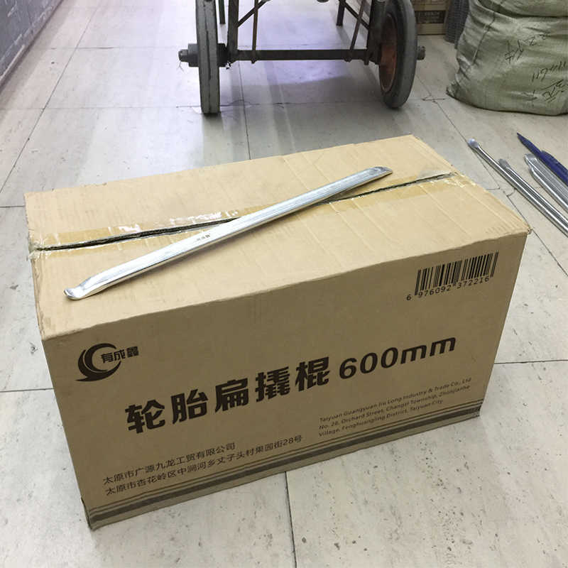 29.50有成鑫 600mm 轮胎撬棍扁撬棍 根高清大图