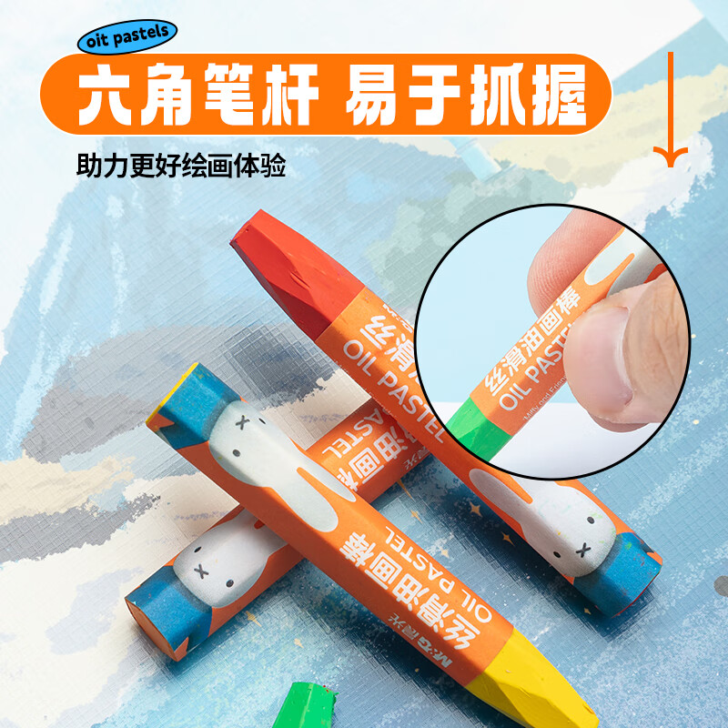 晨光油画棒丝滑米菲PP盒24色FGMY3303高清大图