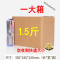 散装零食虾条超大包整箱巨型怀旧正宗经典休闲原味儿童小吃老式