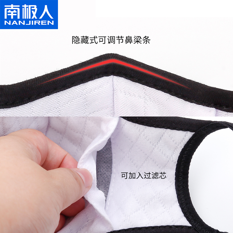南极人(Nanjiren)口罩 男女防尘寒保暖纯棉潮款个性韩版士黑色秋冬季时尚情侣