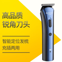 预售 飞科（FLYCO）FC5806理发器原装刀头 成人儿童电动理发剪 充插两用剃头刀电推