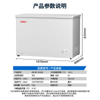 星星(XINGX)BD/BC-303QE家用小型冰柜 卧式冷柜预涂内胆单温厨房商用保鲜设备303升自动减霜1级能效