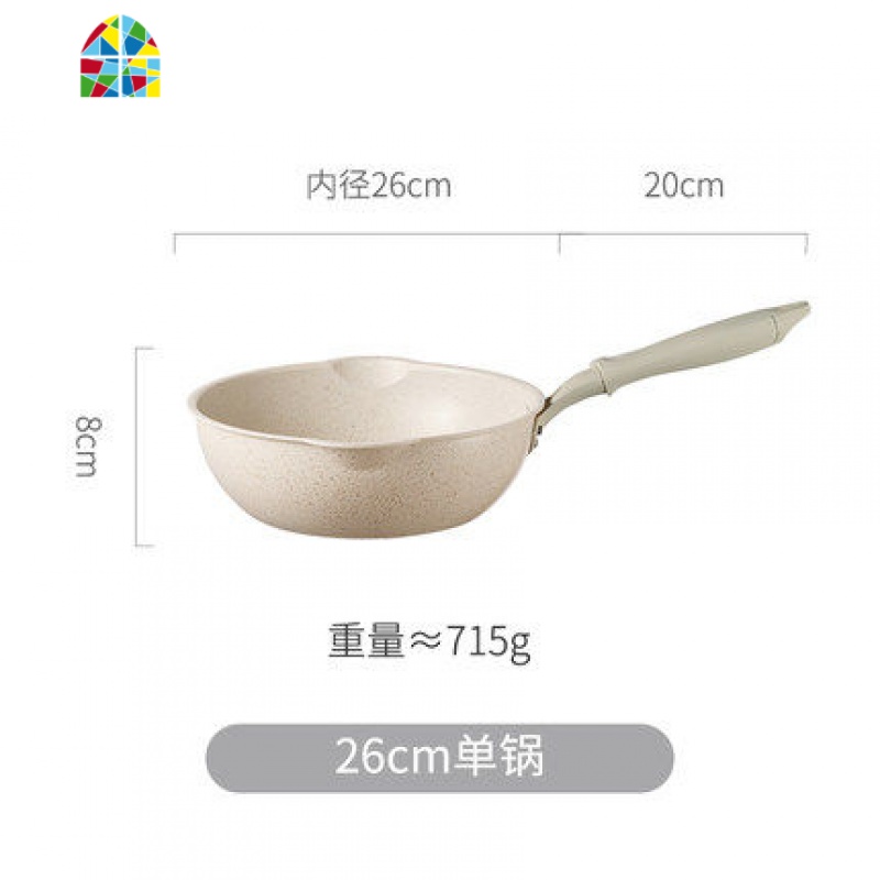 不粘锅煎炒两用炒锅麦石锅电磁炉专用煤气灶通用雪花酥烘焙 FENGHOU 26cm锅高清大图