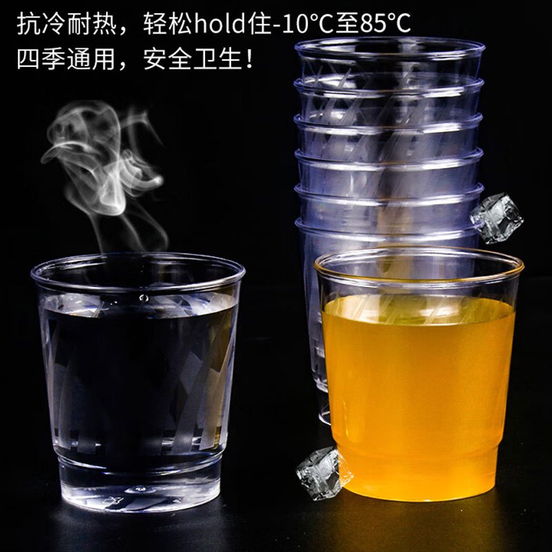 一次性航空杯子135mI*120只加厚塑料杯透明太空杯