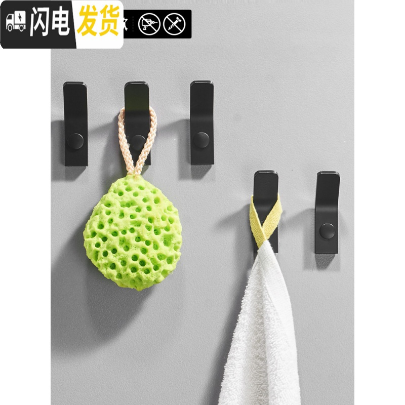三维工匠黑色单钩衣帽钩太空铝黑色实芯挂钩后钩打孔免打孔衣钩 上弯钩免打孔[三个]