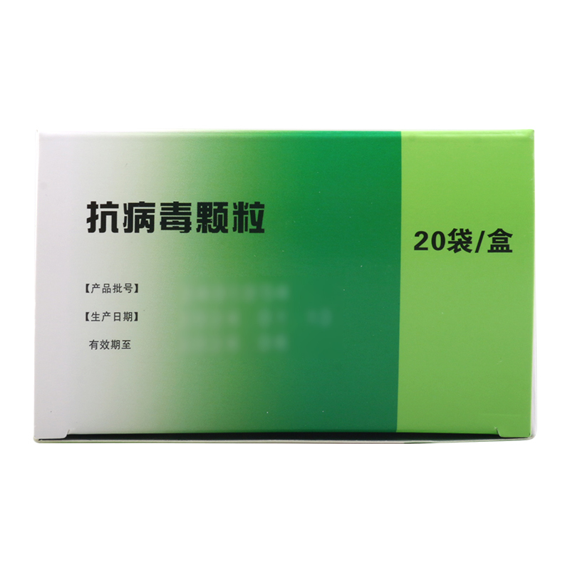 丽珠抗病毒颗粒9g*20袋用于风热感冒上呼吸道感染流感