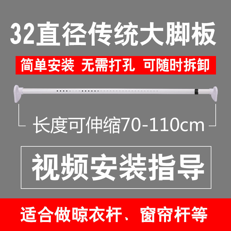窗帘杆免打孔卧室伸缩杆浴帘杆晾衣杆阳台衣柜撑杆挂杆罗马杆4米
