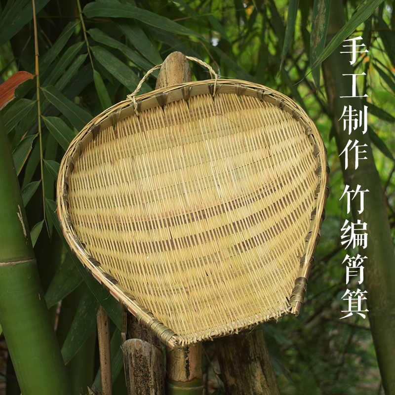 竹编厨房簸箕手工竹编沥水淘米家用沥饭大小竹制品洗菜筛子