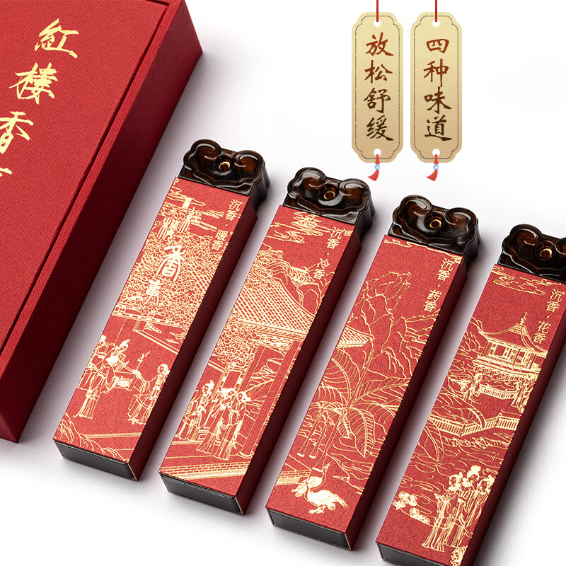 太樾 [红楼香事]线香家用室内持久熏香安神助眠一品四香高清大图